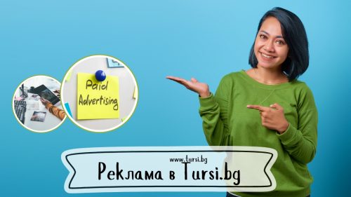 Занимания за деца, които да ги отдалечат от телефоните