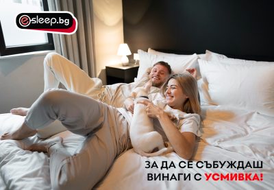 МАТРАЦИ ОТ E-SLEEP.BG В РАЗЛИЧНИ РАЗМЕРИ НА ПРОМОЦИИ